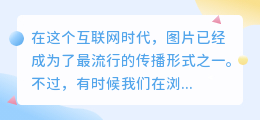 一键去水印 免登陆下载