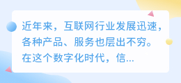 文案馆可提取