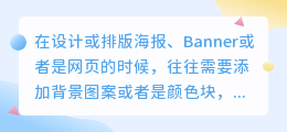 怎么提取背景文案