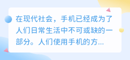 手机提取文案配音