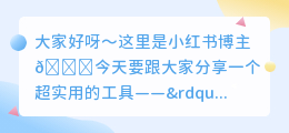 免费去水印软件50