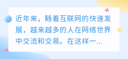 提取签名文案