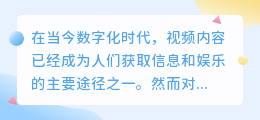 油管提取文案