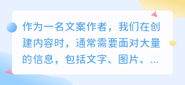 文案提取神器苹果