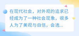 痣激光提取文案