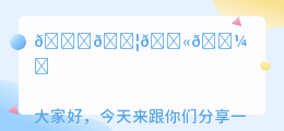 怎么无痕去水印免费