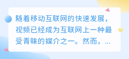 视屏文案提取app