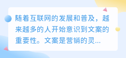 在哪可以提取文案
