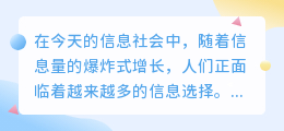 提取头条文案
