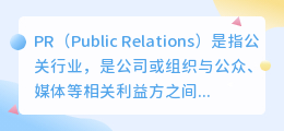 pr怎么提取文案