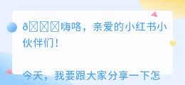 什么软件去水印免费有效