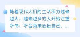 文案音频素材提取