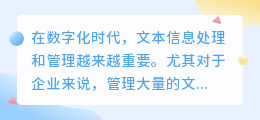 谷歌文案同步提取
