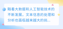 腾讯文案提取