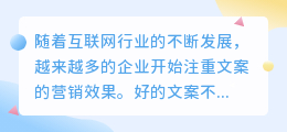 提取文案原理