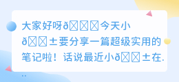 去水印不留痕迹的软件