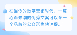 怎样提取文案文字