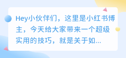 哪个手机软件去水印无痕迹