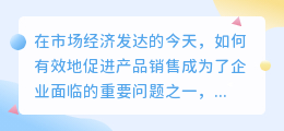 无声文案提取
