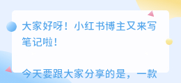 手机去水印不留痕迹的软件