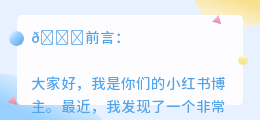 手机无痕去水印软件免费版