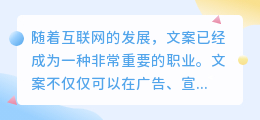 提取文案赚钱