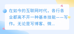 免费提取文案