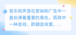 颤音如何提取文案