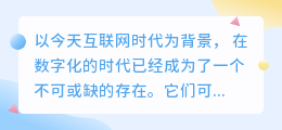 从照片提取文案