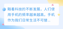 手机怎么提取文案