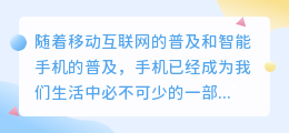 手机怎样提取文案