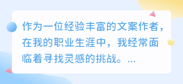 哪里可以提取文案