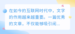 导入提取文案