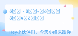 什么软件能免费去水印