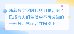 去水印文案提取