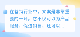 怎么使用文案提取