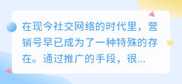 免费文案配音提取
