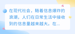 文案提取大师免费