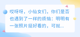 哪个软件去水印无痕迹