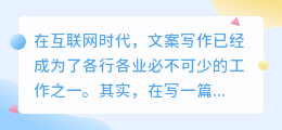 文案提取文字配