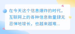 网站付费文案提取