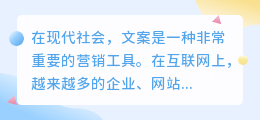 免费提取文案软件