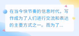 文案提取 轻抖