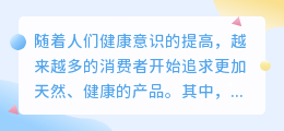 植物提取颜色文案