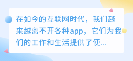 提取文案的app