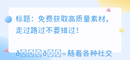 下载免费去水印的手机软件