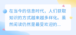 复制书单提取文案