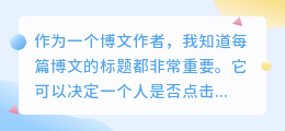 如何提取热门文案