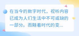 怎么提取文案字幕
