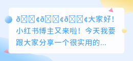 哪款软件免费去水印不用vip